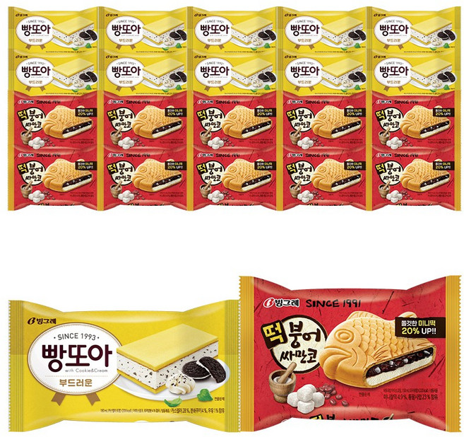 빙그레 떡붕어싸만코 10개+빵또아 소프트 10개, 20개, 150ml