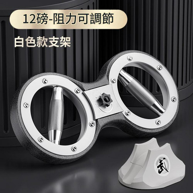 可調式阻力速臂器 智慧計時 健身器材, 12磅純鋼一體白色支架阻力調節, 1個