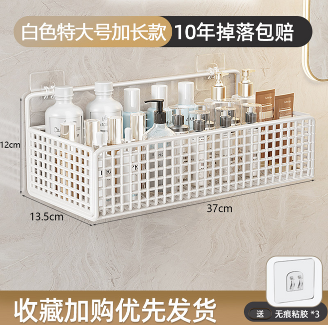 衛生間置物架 白色特大號加長款 免打孔壁掛收納架, 視頻同款白色特大號【防銹防腐加高護欄掉落包賠】