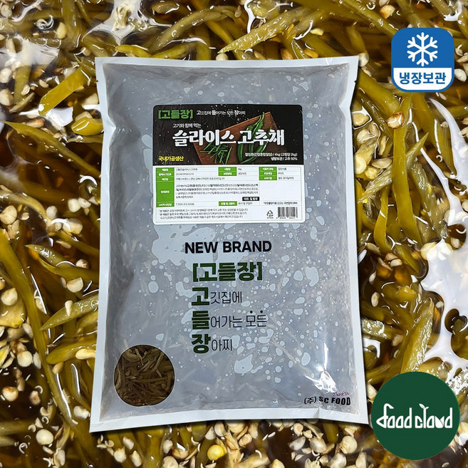 청양 매운 생 고추채 장아찌 고추채 절임, 4kg, 1개