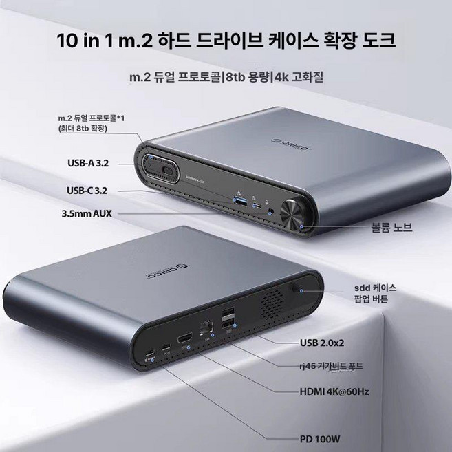 M2 M SSD 도킹 스테이션 USB 타입C 맥북 노트북 HDMI 확장, 0.5m, 7.별도 인클로저 4K 화면 PD00W 0.3m, 1GB