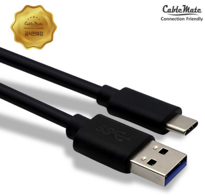 (CableMate) USB-A 3.0 to Type-C 3.1 고속 충전케이블 CM4051 / CU350 (블랙/0.5m), 1개