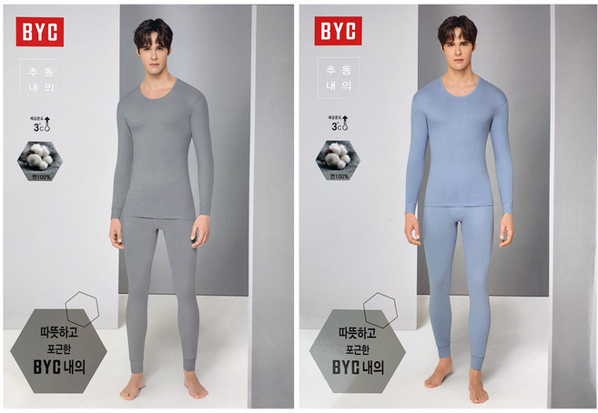 BYC 슬라이트 남성 내복상하세트 2개 얇은 간절기내의
