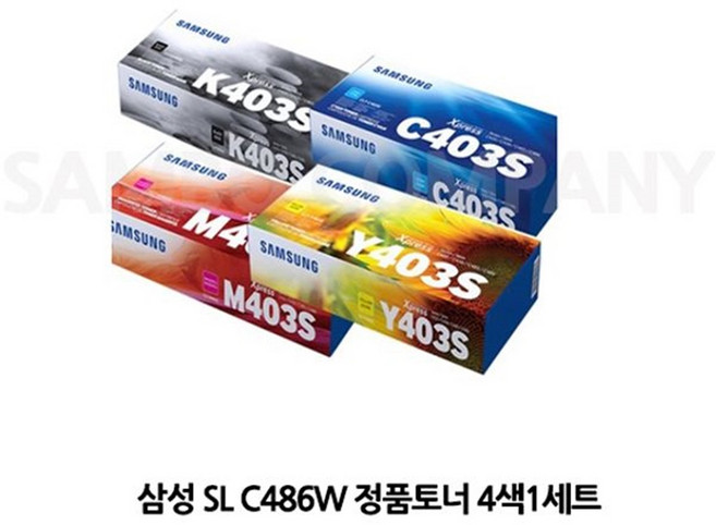 삼성 SL C486W 정품토너 4색1세트 대용량 레이저 토너 프린터 호환 재생 충전 잉크 카트리지 잉크젯, 1개