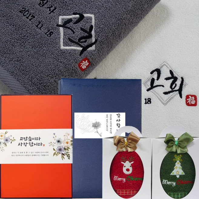 송월 호텔수건 감사타올 개업 돌 결혼 칠순 팔순 구순 조문답례품 명절선물, 나염인쇄, 골고루, 1개
