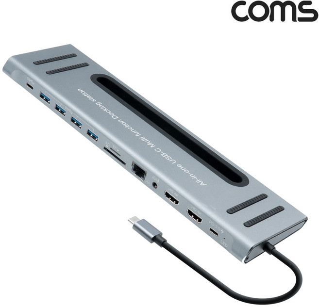 Coms Type-C to HDMI 멀티 도킹 스테이션(12in1)/FW575/C타입/기가 랜카드/SD MicroSD(TF) 카드리더기/USB3.0 4포트 허브/3.5 AUX 오디, 1개