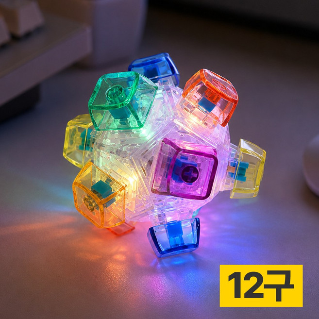 디심플 공 원형 12구 LED 딸깍이 키보드 키캡, 1개, 혼합색상