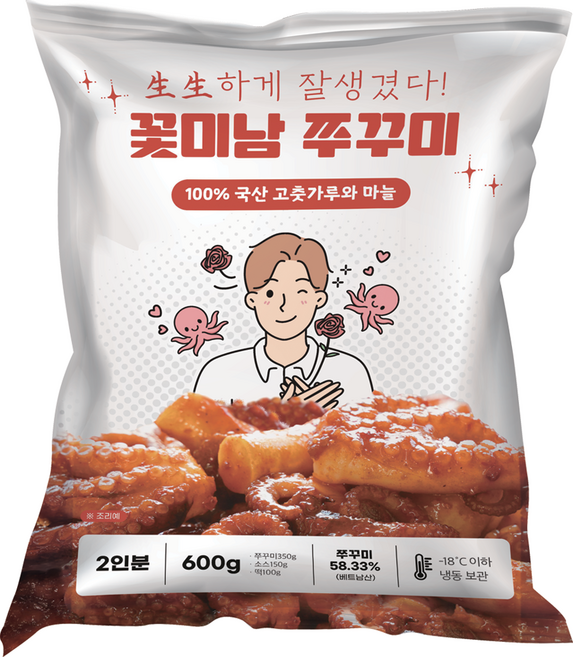 꽃미남쭈꾸미 600g (국산 고춧가루 100%) 양념 쭈꾸미 볶음, 2개
