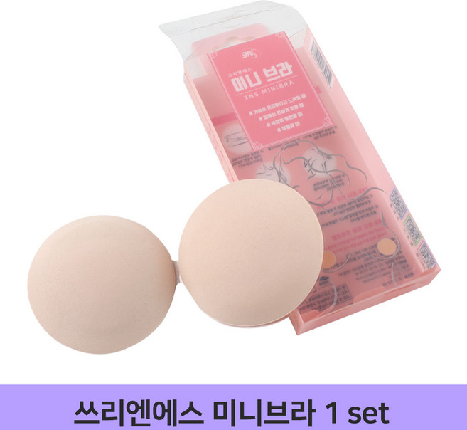 3NS 쓰리엔에스 미니브라 1set 노와이어브라 누드브라