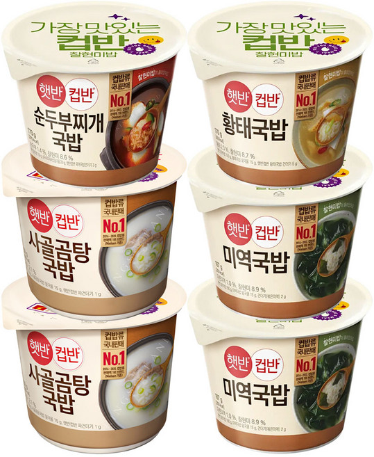 CJ햇반 컵반 인기국밥 6개(미역국밥2 사골곰탕국밥2 황태국밥 순두부찌개국밥), 3세트, 166g