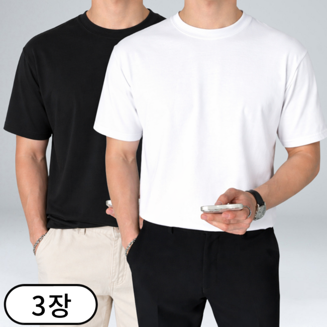1+2 (3장 세트) 남녀공용 링클프리 무지 스판 오버핏 라운드 반팔 티셔츠 (2234-3)