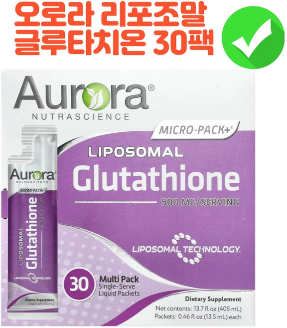 리포소말 글루타치온 Micro-Pack 플러스 500mg 액상팩 30개 각13.5ml 오로라뉴트리사이언스, 405ml, 1개 - 쿠팡
