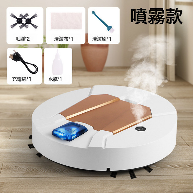 智掃地機器人家用四合一自動吸塵器懶人充電清潔家電禮品批發, 一臺, K355白色升級噴霧款