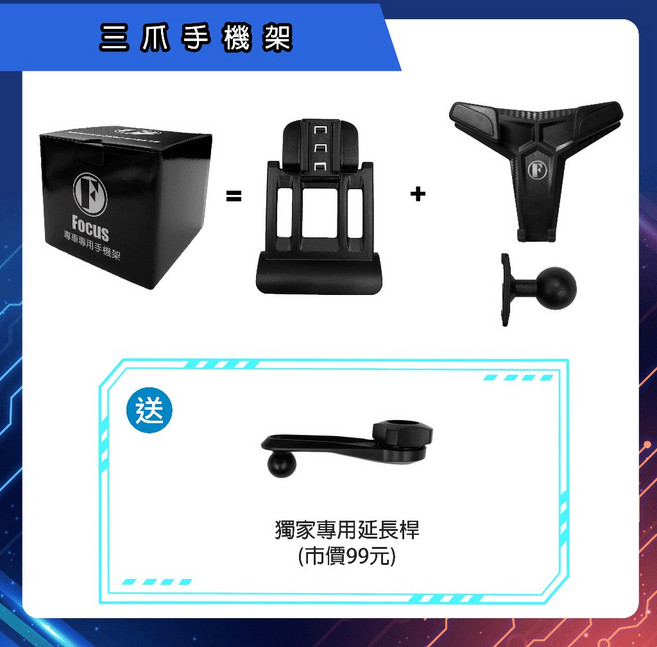 台灣品牌 獨家贈送SKODA Octavia 15-21 專用 手機架 ŠKODA OCTAVIA 手機架 專用, 1個, 底座+三爪手機架,標準版, N/A