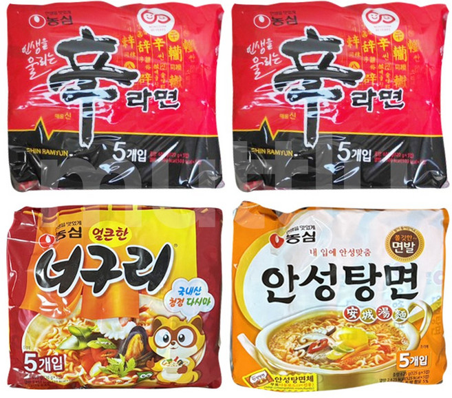 신라면 10개 안성탕면 5개 너구리 5개 총20개, 20개