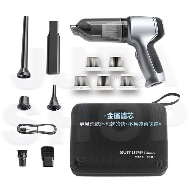 SUiTU 德國工藝 大吸力無線吸塵器 車家兩用迷你