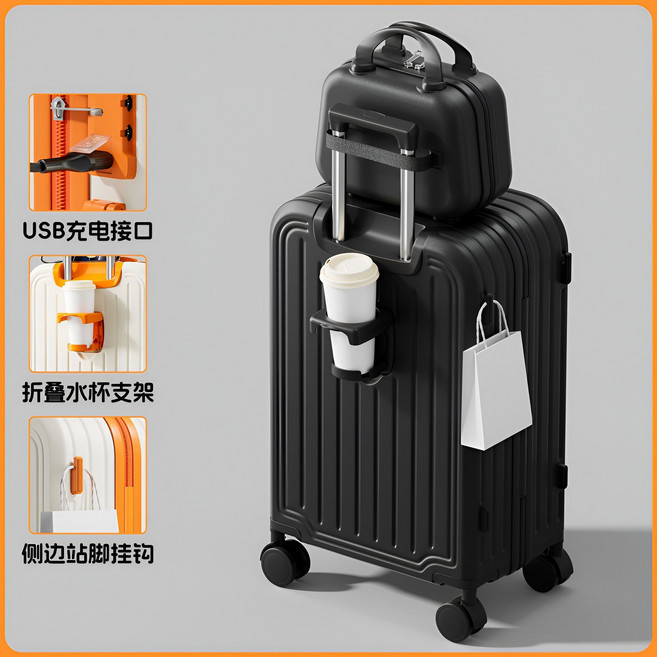 行李箱 萬向輪 拉桿箱, 1個, 功能款加厚子母箱 【酷黑】B61922寸