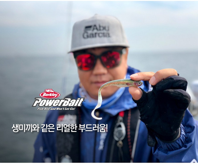 원낚시 버클리 파워베이트 저크쉐드 HD 테일 4.5인치 광어 다운샷웜 소프트베이트 ACV MKL HDACV
