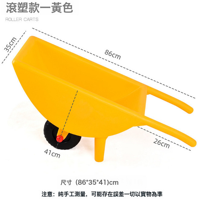 兒童沙灘翻斗玩具車 大號雙輪手推車, 1個, 滾塑款-黃色