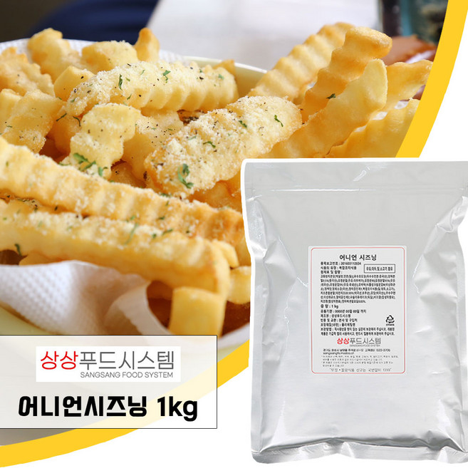 상상시즈닝 어니언 시즈닝, 1kg, 1개