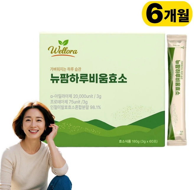역가수치 높은 곡물발효 효소 당효소 복합물 아밀라아제 프로테아제, 3개, 60회분 - 쿠팡