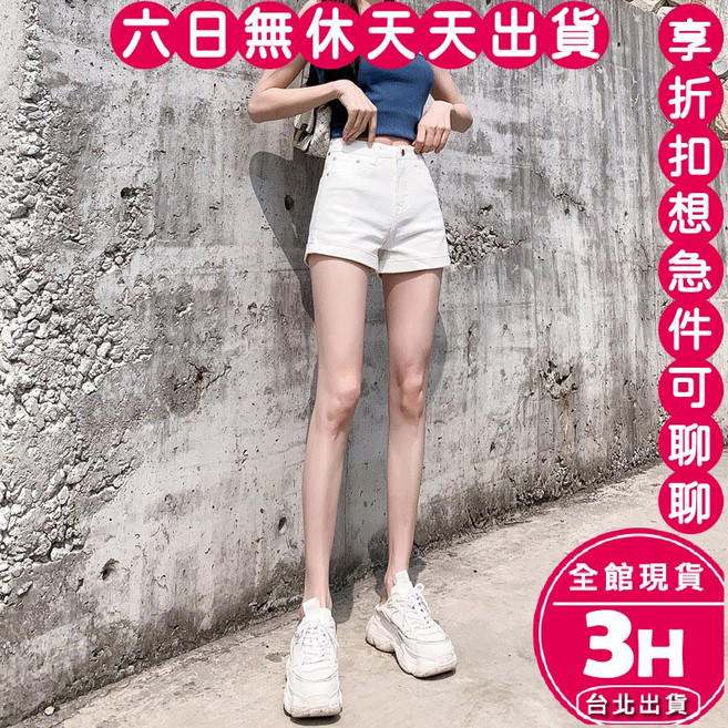 梨卡 女裝高腰韓版牛仔短褲 顯瘦設計 多尺寸多色可選