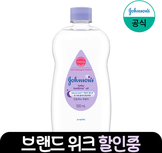 존슨즈베이비 베드타임 베이비 오일, 500ml, 1개