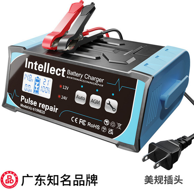 12v24伏汽車電瓶充電器 修複充電機鉛痠蓄電池智能脈衝通用大功率, 1個, AJ619NB20電瓶充電器美規1117
