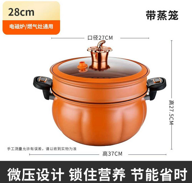 압력 밥솥 대용량 대형솥 업소용 가정용 호박 냄비, 오렌지 싱글 포트+찜기(8L 대용량), 1개