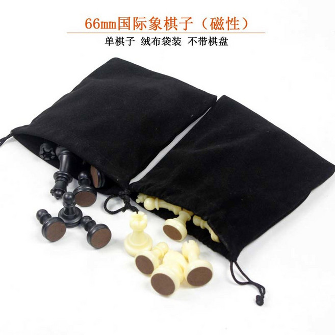 체스세트 65/75 체스 세트 42cm 조각 게임 보드 34cm 중세, 바둑알만 있으면(자성을 띠면), 1개