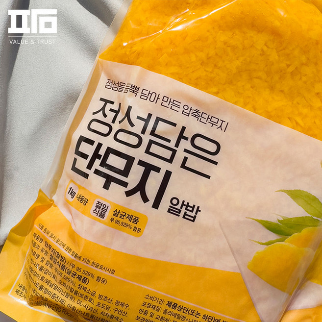 알밥용 정성담은 압축 단무지 1kg, 2개