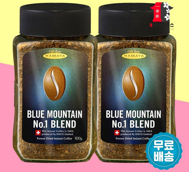 하마야 블루마운틴커피 블렌드 no.1 100g x2병 자메이카 블루마운틴 커피 아메리카노 부드러운블랙 블랙커피 인스턴트커피 정식수입 HAMAYA, 2Ea, 2개, 2개입