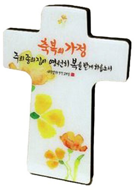 하늘창고몰 언약 십자가(소) 벽걸이 탁상용 인테리어 소품