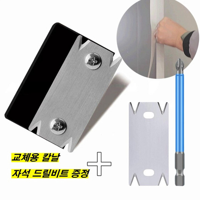 BINSTORE 필름 면취기 엣지 칼 모서리 트리머, 1개