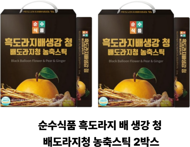 순수식품 흑 도라지 배 생강 청 스틱, 1L, 2개