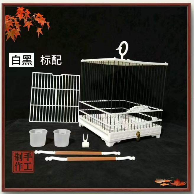 新款掛鈎式繡眼鳥籠 塑鋼塑料加密鳥籠 闆籠柳鶯貝子麻料黃雀小鳥籠, 1個, 黑 裸籠 送 果叉+跳槓+食碗