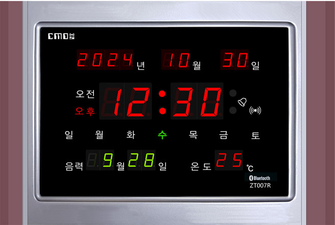 씨모스 디지털 전자 벽시계 KT007, 혼합색상