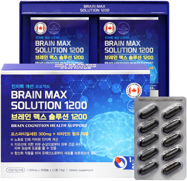 [엠디] 인지력 개선과 항산화를 동시에 브레인맥스솔루션 1 200mg*60캡슐, 2박스, 60정