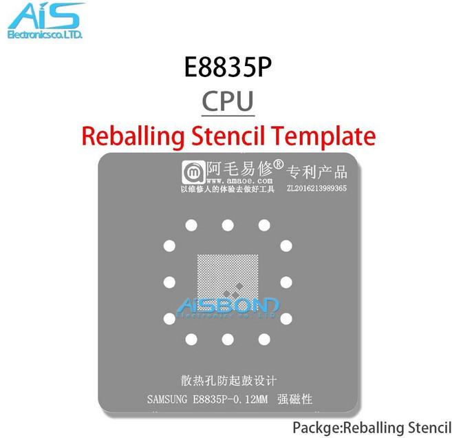 리볼링 스텐실 템플릿 엑시노스 플레이트 공장 주석 그물, 1개, 선택: 기본