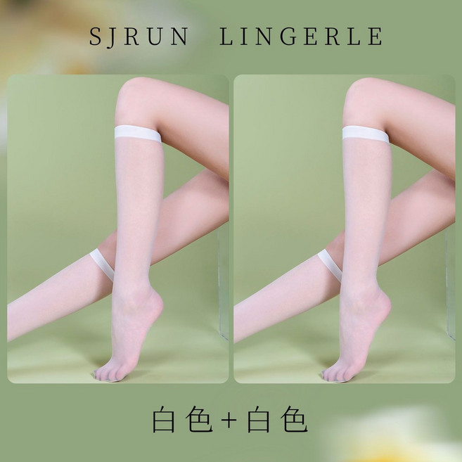 汲潤 1D及膝小腿絲襪