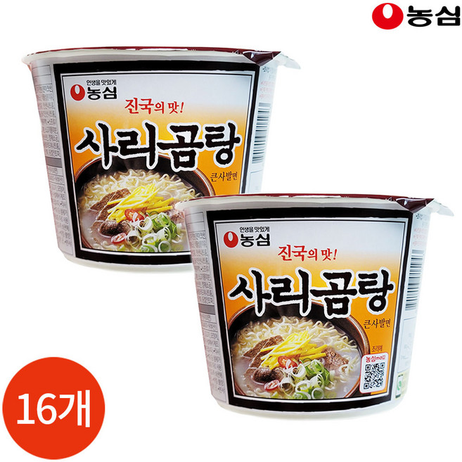 CL 농심 사리곰탕 큰사발면 111g x 16개