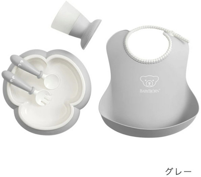 베이비본 식기 세트 이유식 턱받이 에이프런 유아식기 테이블웨어세트 Babybjorn, 그레이, 1개