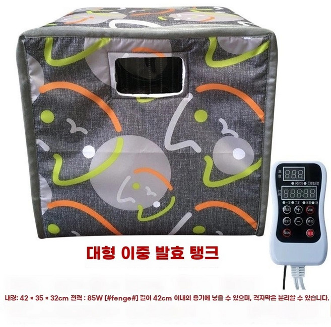 가정용 제빵 발효기 제빵기 요거트 홈베이킹 소형 미니 막걸리, H. 온도 조절 업그레이드 버전 빅페이스 캣 대형 더블