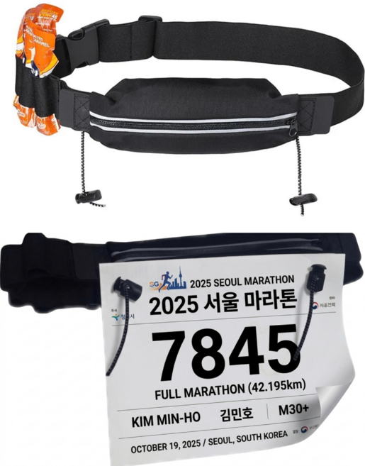 아웃카인드 마라톤 배번호 고정 러닝벨트 에너지바 보관가능, 블랙, 1개