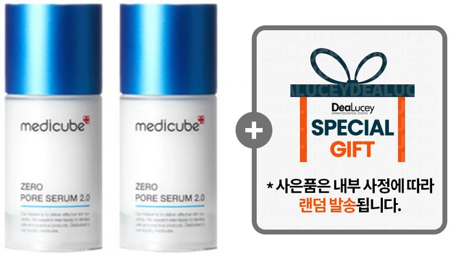 메디큐브 제로 모공 세럼 2.0 + 랜덤 증정 사은품, 1개, 37ml - 쿠팡