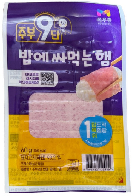 목우촌 주부9단 밥에 싸먹는햄 무료배송/냉장, 10개, 60g