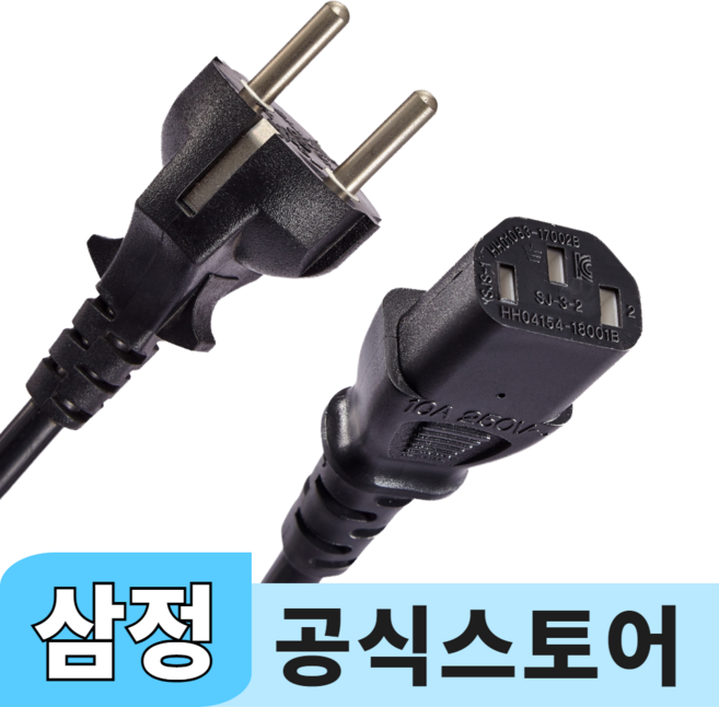 삼정 국산 AC 전원케이블 파워코드, 15m, 1개