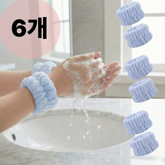 노브픽즈 쫀쫀한 극세사 세안 손목밴드 물흘러내림 방지, 6개, 블루
