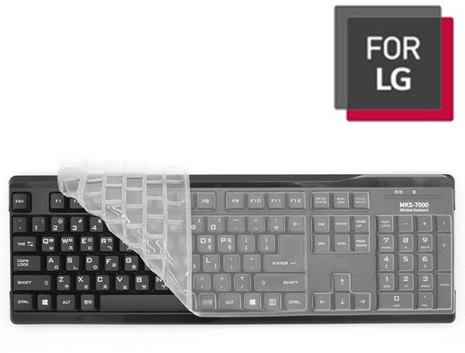 For LG MKS-7000전용 키보드키스킨 키보드덮개 키보드커버, 실리콘(28), MKS7000