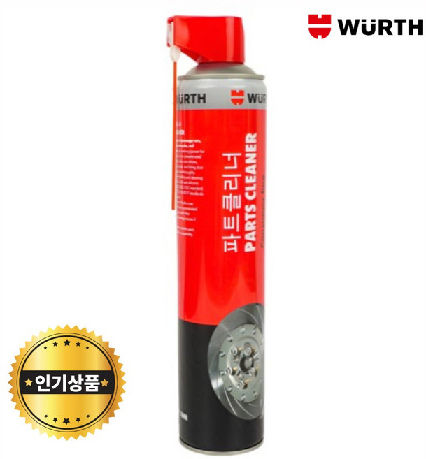뷔르트 파트클리너, 700ml, 1개